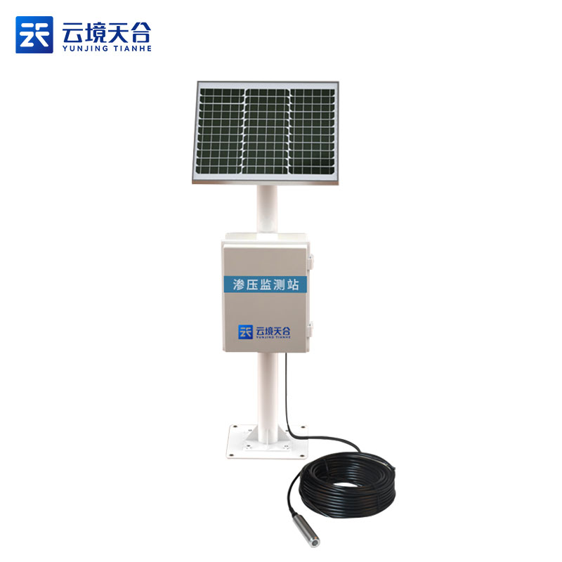 一体化渗压监测站