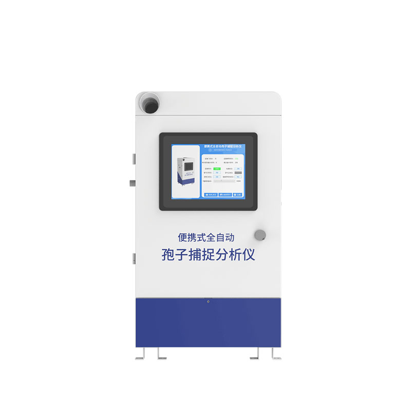 智能化孢子捕捉仪