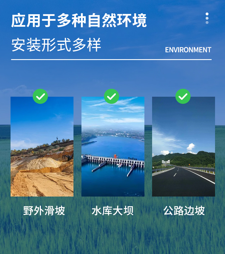 扼流圈GNSS传感器可应用于多场景