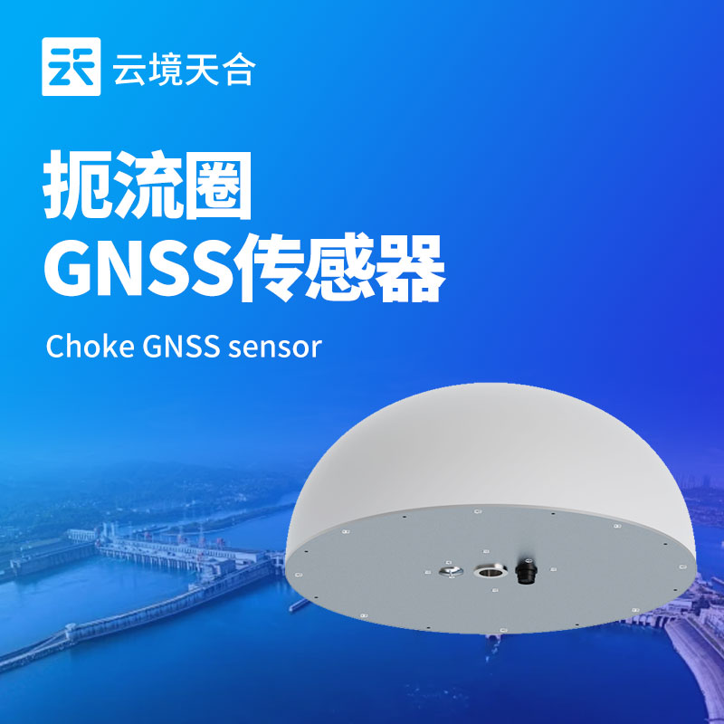 位移监测仪，可精确监测水平偏移或垂直沉降