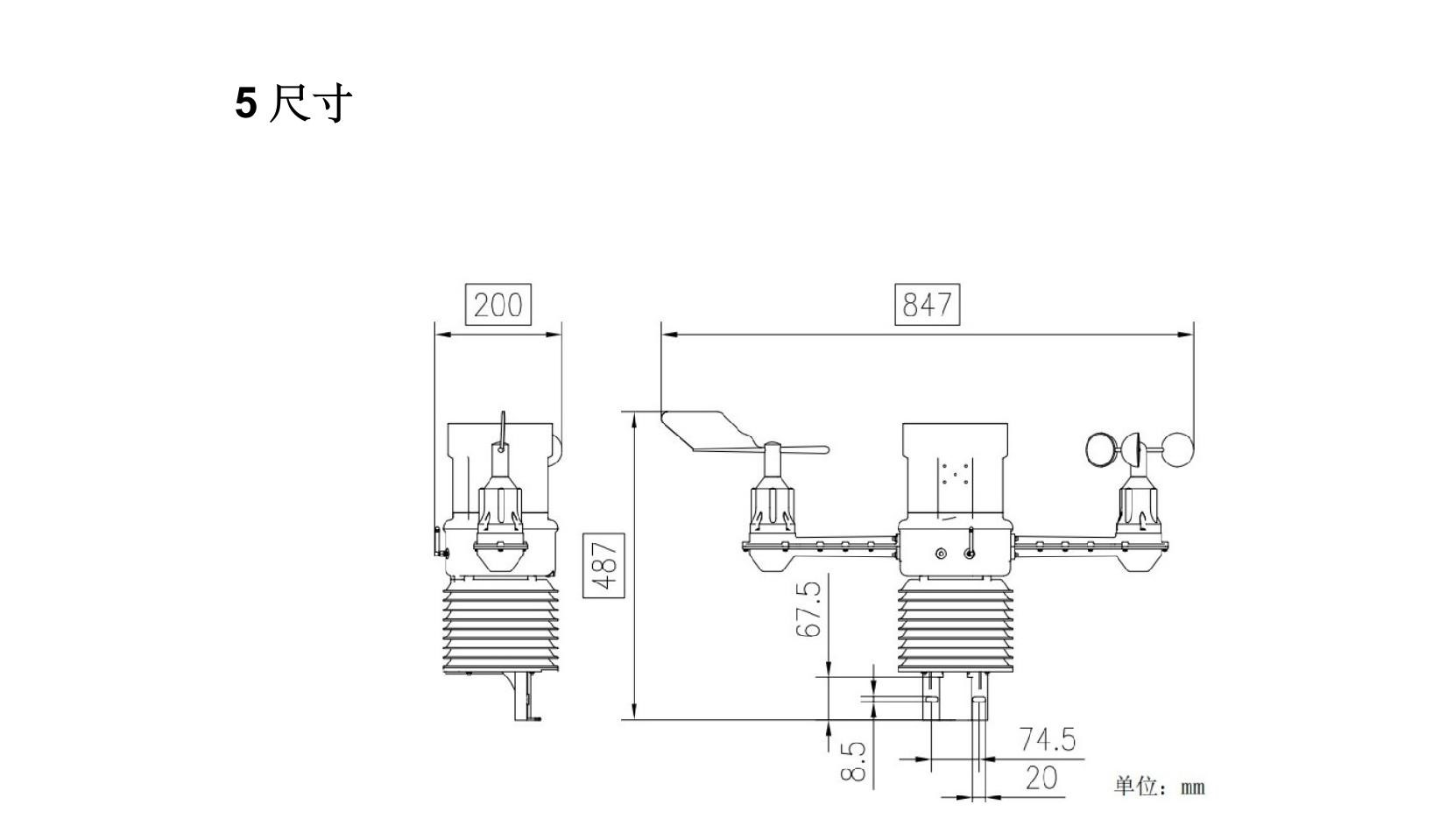TH-QF1一体化5要素使用手册(6).jpeg