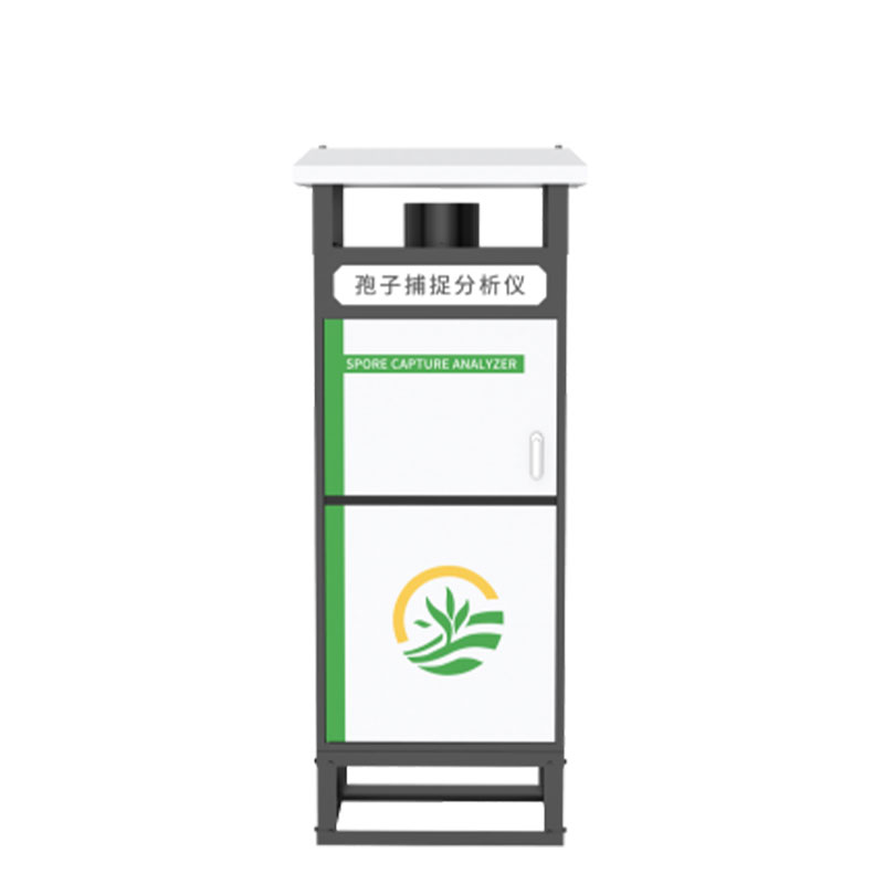 智能化孢子捕捉仪
