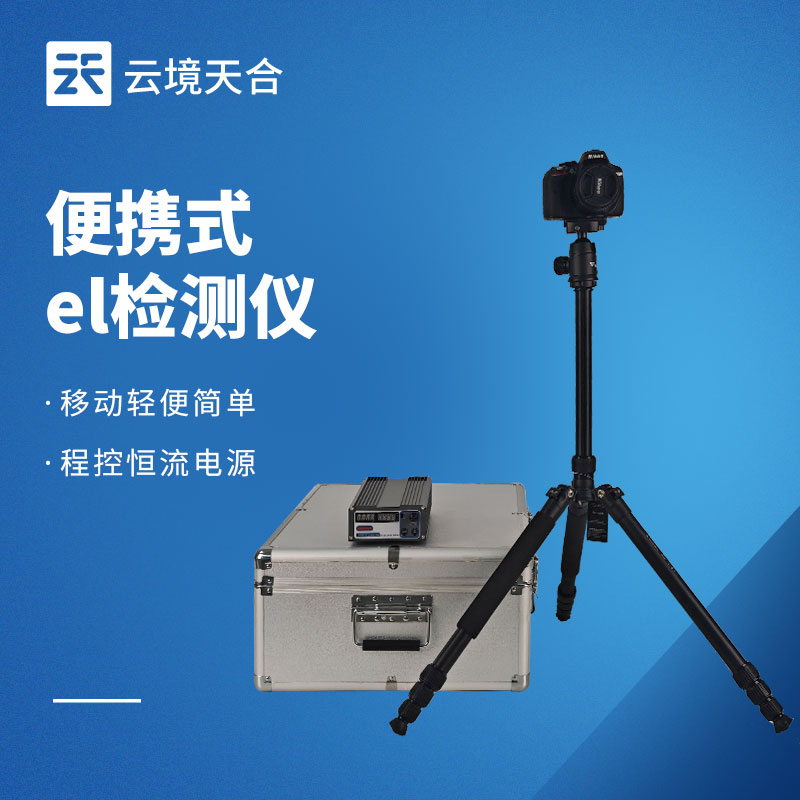 TH-EL1.jpg